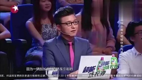 王夫也娱乐圈爆料,王夫也揭露惊人内幕! 第3张 王夫也娱乐圈爆料,王夫也揭露惊人内幕! 第3张