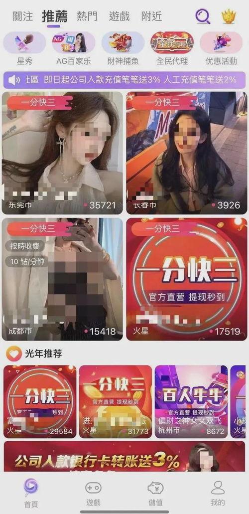 最新直播爆料视频大全免费观看,免费观看最新热门内容汇总