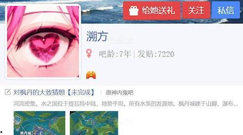 枫丹爆料时间最新消息,揭秘神秘游戏背后的秘密与期待 第1张 枫丹爆料时间最新消息,揭秘神秘游戏背后的秘密与期待 第1张