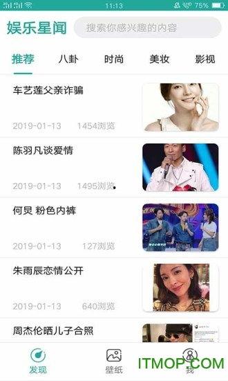 最新娱乐新闻爆料,神秘富豪女友引热议,网友直呼太甜蜜! 第2张 最新娱乐新闻爆料,神秘富豪女友引热议,网友直呼太甜蜜! 第2张