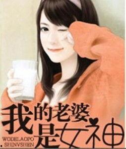 娱乐吃瓜的老婆小说推荐,吃瓜老婆的甜蜜复仇之旅 第3张 娱乐吃瓜的老婆小说推荐,吃瓜老婆的甜蜜复仇之旅 第3张