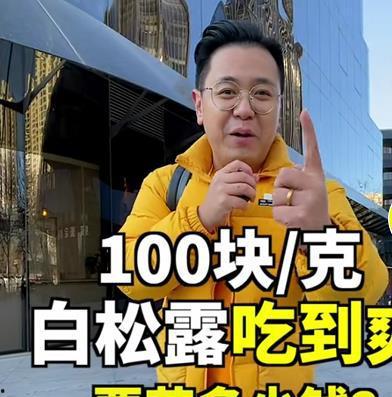 网红爆料城管走红视频,街头执法瞬间引发网友热议 第2张 网红爆料城管走红视频,街头执法瞬间引发网友热议 第2张