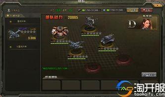 钢铁苍穹2手机在线观看,手机在线观看,科幻巨制再续辉煌 第2张 钢铁苍穹2手机在线观看,手机在线观看,科幻巨制再续辉煌 第2张