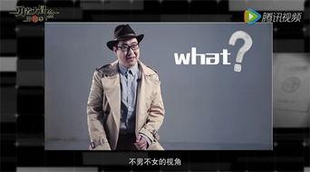 三叔独家爆料视频,视频内容大揭秘！  第3张