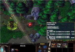 符文大陆最新爆料,揭秘神秘爆料背后的奇幻世界 第2张 符文大陆最新爆料,揭秘神秘爆料背后的奇幻世界 第2张