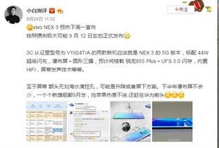 iq最新旗舰爆料消息,尖端科技与极致性能的完美融合 第2张 iq最新旗舰爆料消息,尖端科技与极致性能的完美融合 第2张