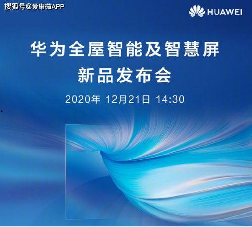 iq最新旗舰爆料消息,尖端科技与极致性能的完美融合 第3张 iq最新旗舰爆料消息,尖端科技与极致性能的完美融合 第3张