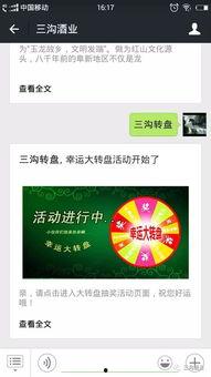 中转盘最新爆料,独家爆料带你探秘幕后真相 第2张 中转盘最新爆料,独家爆料带你探秘幕后真相 第2张