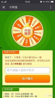 中转盘最新爆料,独家爆料带你探秘幕后真相 第3张 中转盘最新爆料,独家爆料带你探秘幕后真相 第3张