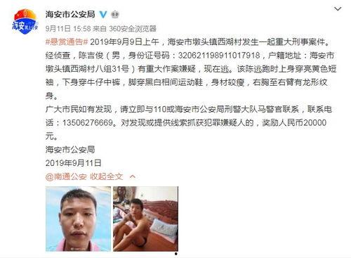 邳州八卦爆料案件视频曝光,揭秘背后惊人真相