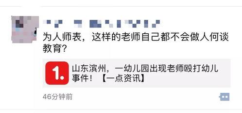 邳州八卦爆料案件视频曝光,揭秘背后惊人真相  第3张