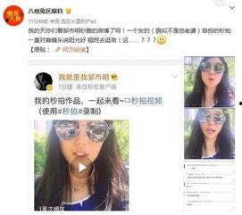 爆料视频被删了,真相成谜，舆论热议