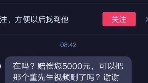 爆料视频被删了,真相成谜,舆论热议 第2张 爆料视频被删了,真相成谜,舆论热议 第2张