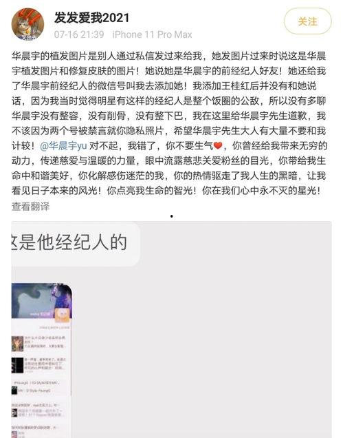 爆料视频被删了,真相成谜,舆论热议 第3张 爆料视频被删了,真相成谜,舆论热议 第3张