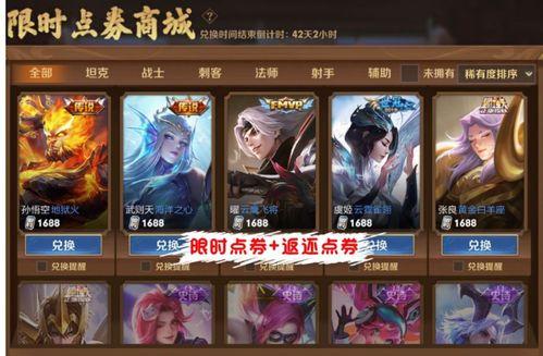 瑶新皮肤最新爆料2025多少钱,售价揭晓,惊喜价格引期待 第1张 瑶新皮肤最新爆料2025多少钱,售价揭晓,惊喜价格引期待 第1张