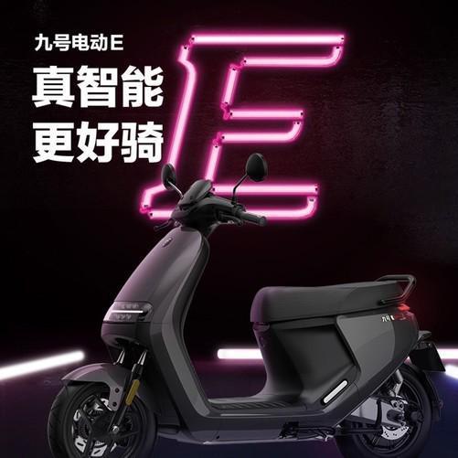 九号电摩新款爆料图片视频,惊艳亮相，科技与时尚的完美融合！”