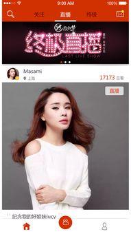 王佳颖爆料者视频播放下载,揭秘幕后真相 第2张 王佳颖爆料者视频播放下载,揭秘幕后真相 第2张