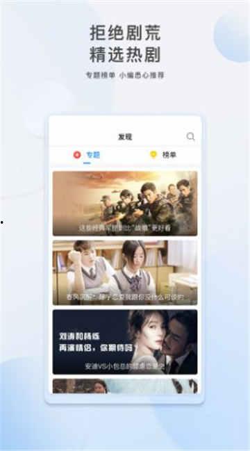 实拍爆料精选视频大全下载,视频大全下载瞬间回顾