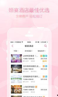 实拍爆料精选视频大全下载,视频大全下载瞬间回顾  第3张