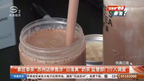 拜克奶茶爆料视频大全,爆款奶茶背后的爆料视频大全 第2张 拜克奶茶爆料视频大全,爆款奶茶背后的爆料视频大全 第2张