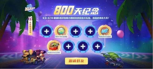 梦工厂最新爆料,揭秘奇幻冒险巨制背后的精彩故事 第2张 梦工厂最新爆料,揭秘奇幻冒险巨制背后的精彩故事 第2张