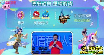 梦工厂最新爆料,揭秘奇幻冒险巨制背后的精彩故事 第3张 梦工厂最新爆料,揭秘奇幻冒险巨制背后的精彩故事 第3张