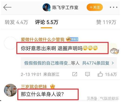 陈飞爆料视频大全下载最新,揭秘幕后真相,最新动态全收录 第2张 陈飞爆料视频大全下载最新,揭秘幕后真相,最新动态全收录 第2张