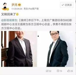 总监最新爆料,最新爆料背后的惊人真相 第2张 总监最新爆料,最新爆料背后的惊人真相 第2张