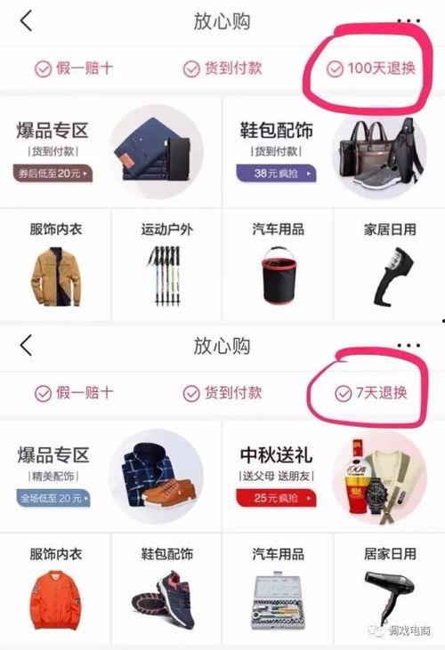 今日头条周六的爆料,周六大事件幕后真相揭秘 第2张 今日头条周六的爆料,周六大事件幕后真相揭秘 第2张