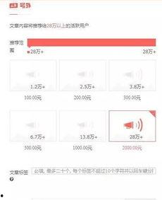今日头条周六的爆料,周六大事件幕后真相揭秘 第3张 今日头条周六的爆料,周六大事件幕后真相揭秘 第3张