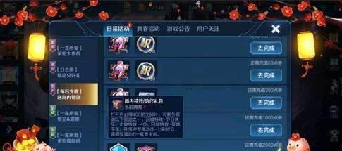 情人节黑暗爆料视频播放,揭秘视频背后的惊人真相  第3张