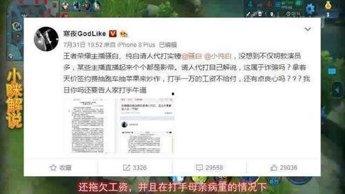 曾繁文最新爆料,揭秘事件背后惊人真相 第2张 曾繁文最新爆料,揭秘事件背后惊人真相 第2张