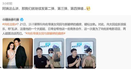 曾繁文最新爆料,揭秘事件背后惊人真相 第3张 曾繁文最新爆料,揭秘事件背后惊人真相 第3张