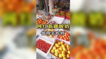 最新娱乐吃瓜251,揭秘明星幕后故事与精彩瞬间 第3张 最新娱乐吃瓜251,揭秘明星幕后故事与精彩瞬间 第3张