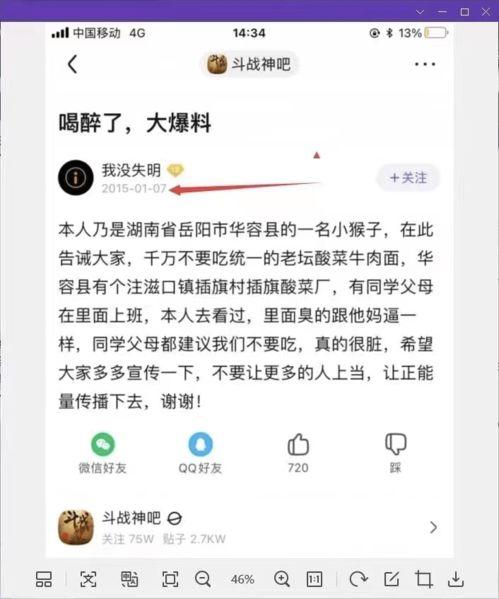 插旗菜业爆料视频最新,揭秘行业黑幕,品质革命再起波澜 第2张 插旗菜业爆料视频最新,揭秘行业黑幕,品质革命再起波澜 第2张