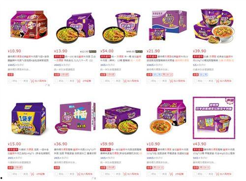 插旗菜业爆料视频最新,揭秘行业黑幕,品质革命再起波澜 第3张 插旗菜业爆料视频最新,揭秘行业黑幕,品质革命再起波澜 第3张