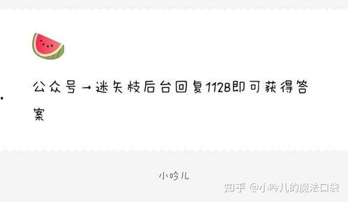 娱乐圈吃瓜爆料解约,吃瓜群众揭秘幕后真相 第2张 娱乐圈吃瓜爆料解约,吃瓜群众揭秘幕后真相 第2张