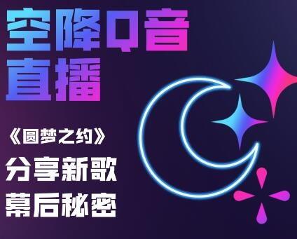 最新爆料原声音乐有哪些,原声音乐界的璀璨星河 第2张 最新爆料原声音乐有哪些,原声音乐界的璀璨星河 第2张