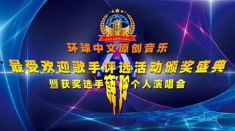 最新爆料原声音乐有哪些,原声音乐界的璀璨星河 第3张 最新爆料原声音乐有哪些,原声音乐界的璀璨星河 第3张
