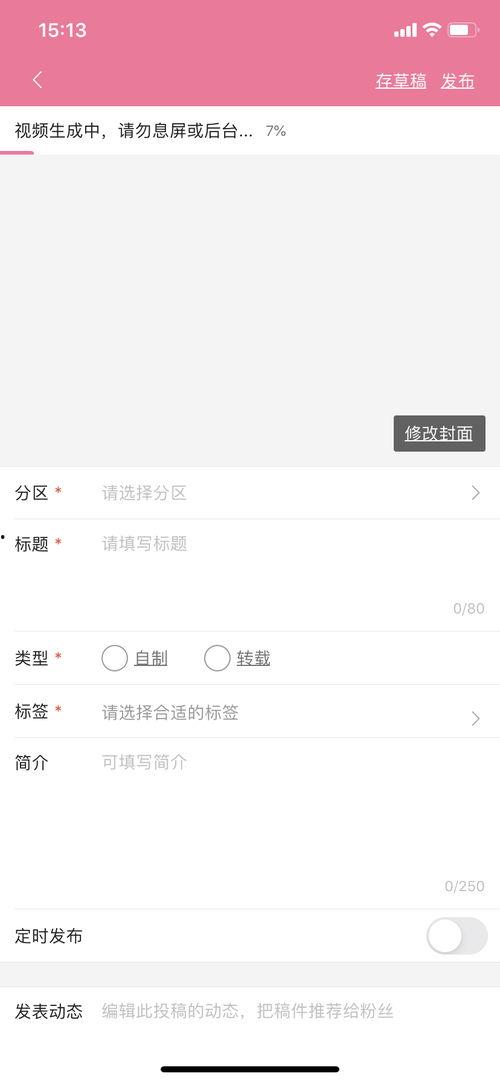 热门视频投稿爆料怎么做,如何抓住热点,打造爆款内容 第2张 热门视频投稿爆料怎么做,如何抓住热点,打造爆款内容 第2张