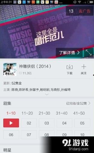 热门视频投稿爆料怎么做,如何抓住热点,打造爆款内容 第3张 热门视频投稿爆料怎么做,如何抓住热点,打造爆款内容 第3张