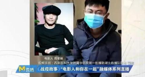 黄旭踢馆爆料事件视频播放,揭秘娱乐圈幕后真相  第2张