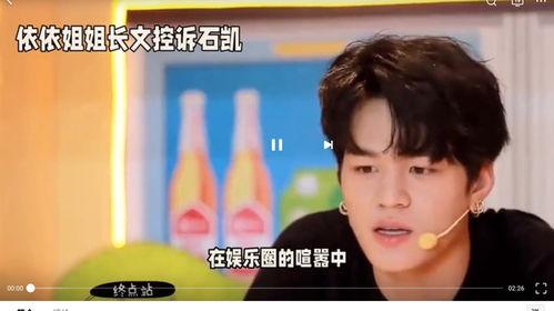 爆料娱乐圈的绯闻的人,揭秘明星背后的秘密与争议 第2张 爆料娱乐圈的绯闻的人,揭秘明星背后的秘密与争议 第2张
