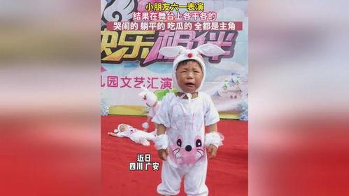 舞台表演吃瓜视频下载免费,免费下载精彩表演视频，尽享视听盛宴