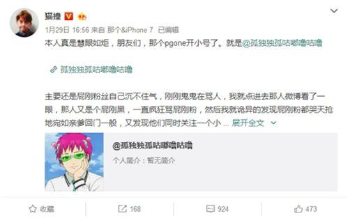 罗百万微博小号爆料最新,娱乐圈最新爆料大揭秘 第3张 罗百万微博小号爆料最新,娱乐圈最新爆料大揭秘 第3张