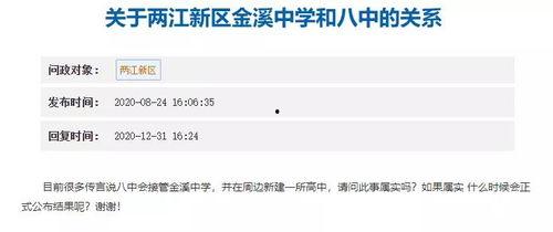 中实中学爆料视频,校园生活真实写照