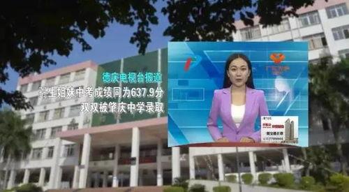 中实中学爆料视频,校园生活真实写照  第3张