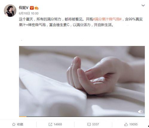 倪妮照片爆料视频,揭秘明星私生活瞬间 第2张 倪妮照片爆料视频,揭秘明星私生活瞬间 第2张