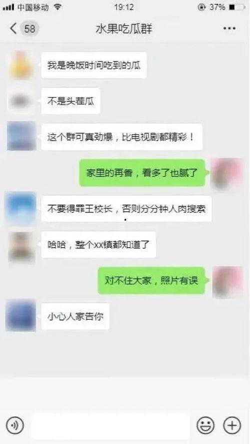 吃瓜群免费网站,带你走进娱乐八卦的狂欢世界