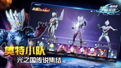 宇宙英雄新角色爆料视频,神秘力量觉醒,星际冒险即将开启! 第2张 宇宙英雄新角色爆料视频,神秘力量觉醒,星际冒险即将开启! 第2张